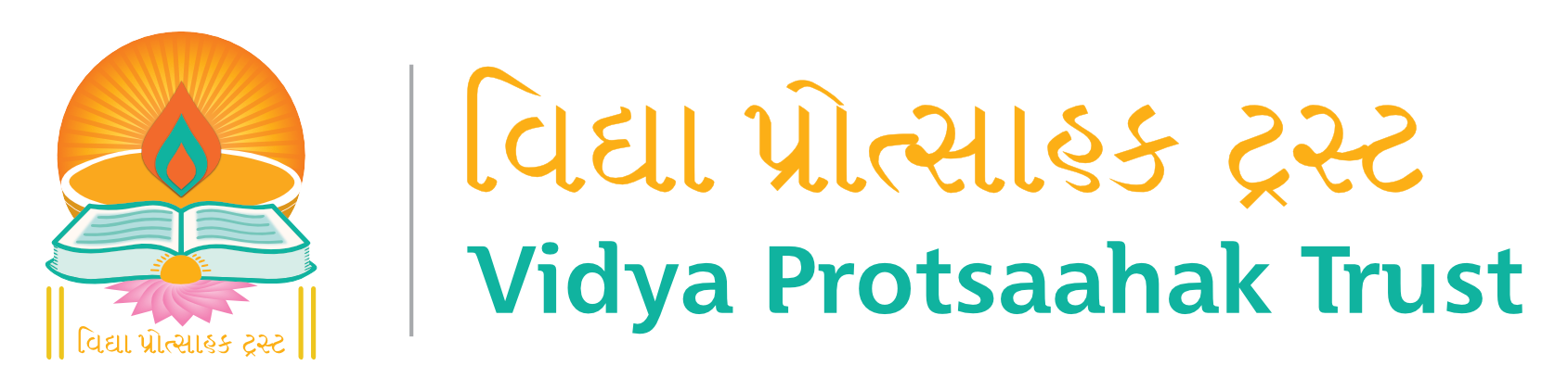 વિદ્યા પ્રોત્સાહક